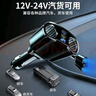 車(chē)載充電器手機超級快充多功能一分二汽車(chē)點(diǎn)煙器轉換插頭usb一拖車(chē)充閃充擴展充電頭適用蘋(píng)果安卓 【單機】可插記錄儀 曬單實(shí)拍圖