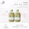 喜茶茉莉濃抹牛乳茶350ml*15瓶 鮮牛乳添加 低糖低脂奶茶飲料整箱 曬單實(shí)拍圖