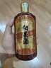 陽(yáng)關(guān)酒·茅香8 貴州名酒醬香型高度白酒純糧釀造 53度500ml（雅白版） 53%vol 500mL 6瓶 （送1瓶茅香12） 曬單實(shí)拍圖