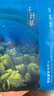 千纖草海藻面膜抗皺緊致補水保濕舒緩溫和無(wú)刺激20片 曬單實(shí)拍圖