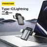 品勝（PISEN）OTG轉換器蘋(píng)果轉接頭typec手機U盤(pán)讀卡器轉接線(xiàn)外接鼠標鍵盤(pán)適用蘋(píng)果17/16promax/15華為小米通用 OTG轉接頭【二合一款】通用蘋(píng)果安卓 【即插即用】外接U盤(pán)/讀卡器/ 曬單實(shí)拍圖