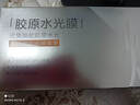 百雀羚（PECHOIN）多肽聚膠光感面膜盒裝*2膠原水光抗皺補水免洗品質(zhì)國貨新年禮物 曬單實(shí)拍圖