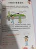 家有兒女女孩自我安全更重要 送給女孩的成長(cháng)禮物 寫(xiě)給女孩的安全成長(cháng)防護知識書(shū) 趣味漫畫(huà)版 7大主題多角度教育提高女生安全意識 曬單實(shí)拍圖