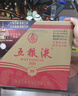 五糧液   濃香型白酒 39度 500ml*6瓶 原箱 官方授權 曬單實(shí)拍圖