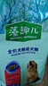 藻趣兒 狗糧 通用全價(jià)犬糧小中大型犬泰迪柯基金毛拉布拉多 【熱銷(xiāo)】成犬糧40斤裝 曬單實(shí)拍圖