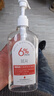 BEAI馬來(lái)西亞甘油6%臉面部護膚補水保濕抗皺緊致化妝打底全身可用*2瓶 曬單實(shí)拍圖