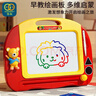 谷雨（GOODWAY）兒童畫(huà)板磁性可擦寫(xiě)字板1-3歲寶寶玩具嬰兒DIY涂鴉彩繪女新年禮物 曬單實(shí)拍圖