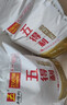 五得利九星尚品小麥粉20斤  高端家庭通用粉筋道雪白 曬單實(shí)拍圖