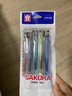 櫻花（SAKURA）中性筆0.5mm考試刷題筆按動(dòng)式 活力果果系列馬卡龍五色套裝 簽字筆水筆學(xué)生文具 5支套裝 曬單實(shí)拍圖