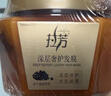 拉芳深層奢護魚(yú)子醬發(fā)膜500ml女強韌滋養柔順焗油膏改善燙染毛躁 曬單實(shí)拍圖