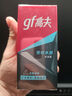 高夫（gf）恒時(shí)水潤保濕露50ml 鎖水長(cháng)效保濕男士護膚品乳液 曬單實(shí)拍圖