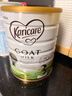 可瑞康（karicare）嬰兒配方山羊奶粉3段(1歲+)  雙益生元+DHA 6罐箱裝 曬單實(shí)拍圖