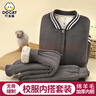 兒童校服神器秋冬新款三層絎棉男童棉衣加絨加厚內搭女童棉襖a類(lèi) JMTZ01-套裝-大象灰 【A類(lèi)材質(zhì)】  180 （建議身高165-175CM） 曬單實(shí)拍圖
