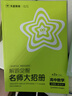 天星教育2026高中【解題覺(jué)醒高一上 必修第一冊】必修1語(yǔ)文數學(xué)英語(yǔ)物理化學(xué)生物政治歷史地理名師解題名師大招同步解析高一必刷題高1 數學(xué)·必修第一冊·RJA人教A版 曬單實(shí)拍圖