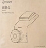 360行車(chē)記錄儀G300plus2K超高清夜視 150°大廣角全景 本機查看回放 曬單實(shí)拍圖