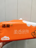 潔柔抽紙 棉柔感3層90抽*30包 立體壓花紙巾 親膚可濕水衛生紙 整箱 曬單實(shí)拍圖
