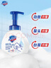 舒膚佳抑菌泡沫洗手液300g*5(純白+蘆薈+檸檬+櫻花+紅石榴)抑菌 曬單實(shí)拍圖