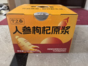 寧之春 人參枸杞原漿3.6L禮品盒5年人參搭配枸杞鮮果過(guò)年貨節送長(cháng)輩禮物 曬單實(shí)拍圖