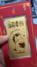 領(lǐng)豐金足金9999立馬發(fā)財金鈔黃金收藏投資生日送朋友祝福節日送愛(ài)人禮物 立馬幸福1g 曬單實(shí)拍圖
