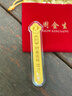 周金生黃金上上簽金片書(shū)簽金條擺件足金999賀歲屬馬新年快樂(lè )情人節禮物 錦鯉【絨布袋+簽筒】 0.1g 曬單實(shí)拍圖