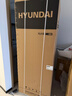 HYUNDAI韓國現代冰箱大容量一級能效法式白色四開(kāi)門(mén)十字對門(mén)多門(mén)超薄微嵌入式節能變頻省電 301升法式白色 一級變頻 53厘米超薄嵌入 曬單實(shí)拍圖