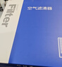 澳麟套裝空調濾芯+空氣濾芯濾清器15-20老款帝豪GS/GL 1.3T/1.4T/1.8L 曬單實(shí)拍圖