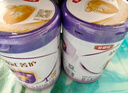 伊利金領(lǐng)冠菁護A2β-酪蛋白高量乳鐵蛋白幼兒配方奶粉3段(1-3歲)800g 曬單實(shí)拍圖