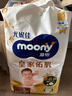 MOONY尤妮佳皇家新紙尿褲L48片(9-14kg)尿不濕 曬單實(shí)拍圖