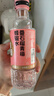 蜂解番石榴青梅蜂蜜水  0色素便攜式健康飲料飲品 360g*6瓶整箱裝 曬單實(shí)拍圖