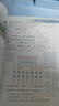 2026斗半匠課堂筆記四年級下冊語(yǔ)文人教版黃岡學(xué)霸筆記隨堂筆記同步教材全解小學(xué)生課前預習課后復習輔導書(shū) 曬單實(shí)拍圖