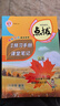 2026春新版小學(xué)點(diǎn)撥六年級上冊下冊語(yǔ)文數學(xué)英語(yǔ)全套人教版北師小學(xué)6年級同步教材全解教材解讀榮德基點(diǎn)播課堂筆記學(xué)霸講解輔導復習 【26春】六年級下冊-語(yǔ)文-人教版 曬單實(shí)拍圖