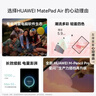 HUAWEI MatePad Air 12英寸 2025 華為平板電腦 鴻蒙AI 2.8K高刷超清全面屏 WIFI 12GB+256GB 煙云灰 曬單實(shí)拍圖