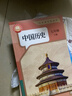 【7本】2026新改版七年級下冊課本全套教材書(shū)人教版七7本教科書(shū)語(yǔ)文數學(xué)英語(yǔ)歷史地理生物學(xué)道德法治政治書(shū)課本書(shū)教材初中 初一七年級下冊書(shū) 【7本】七年級下冊全套人教版 曬單實(shí)拍圖