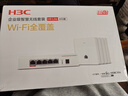 華三（H3C）全屋wifi套裝無(wú)線(xiàn)AP面板千兆雙頻3000M  ac+ap套裝1拖4路由器 AP3000L-U*4+AC1105-P-U 曬單實(shí)拍圖