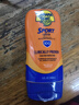 香蕉船防曬霜SPF100高倍戶(hù)外運動(dòng)身體海邊防水防汗學(xué)生軍訓備溫和不刺激 戶(hù)外軍訓SPF100小浪瓶*1瓶/118ml 曬單實(shí)拍圖