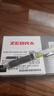 斑馬牌（ZEBRA）【熱門(mén)商品】JJ77按動(dòng)黑色中性筆0.5mm簽字筆商務(wù)水筆考試刷題專(zhuān)用筆高顏值學(xué)習辦公文具套裝12支 曬單實(shí)拍圖
