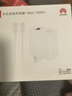 華為（HUAWEI）全能充電器(Max 100W)超級快充充電器 3C認證 適配手機及筆記本電腦 適用華為手機Pura 80系列 曬單實(shí)拍圖