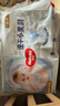好奇金裝紙尿褲超薄透氣夏季干爽尿不濕嬰兒尿褲 S70*2片【金裝紙尿褲】 曬單實(shí)拍圖