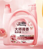 愛(ài)衣閃弗瑞香水洗衣液5kg 持久留香 去污漬柔順護衣 洗衣香水內衣可用 曬單實(shí)拍圖