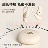 索愛(ài)（soaiy）BFB ST6pro 開(kāi)放式掛耳式藍牙耳機真無(wú)線(xiàn) 長(cháng)續航不入耳跑步音樂(lè )通話(huà)降噪蘋(píng)果華為小米手機通用 白 曬單實(shí)拍圖