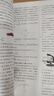 王后雄學(xué)案教材完全解讀 高中物理2必修第二冊 配人教版 王后雄2026版高一物理配套新教材 曬單實(shí)拍圖