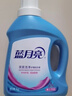 藍月亮深層潔凈洗衣液 薰衣草香 2kg*2+1kg+500g*7袋 高效除螨 強效去漬 曬單實(shí)拍圖
