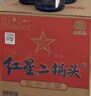紅星二鍋頭 藍瓶綿柔8陳釀 清香型白酒 53度 500ml*6瓶  非原箱口糧酒 曬單實(shí)拍圖