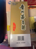 茅臺 飛天 醬香型白酒 53度 500ml *6 原箱裝 25/26隨機【名酒鑒真】 曬單實(shí)拍圖