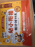 學(xué)而思 2025新版幼小銜接倒計時(shí)99天 拼音識字成語(yǔ)古詩(shī)表達計算英語(yǔ)單詞發(fā)音拼讀能力提升幼兒園小班中班大班一年級教學(xué)同步練天天練教學(xué)神器 曬單實(shí)拍圖