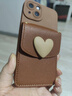 八腳獸斜挎愛(ài)心卡包iPhone17promax手機殼新款蘋(píng)果16pro防摔保護套15/14插卡13背帶掛繩高級簡(jiǎn)約創(chuàng  )意軟殼 【棕色】愛(ài)心豎版卡包+斜跨皮掛繩 iPhone 13 曬單實(shí)拍圖