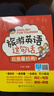 旅游英語(yǔ)這句話(huà) 應急最好用! 超實(shí)用的應急口袋書(shū)，詞匯 句型 音標 諧音四合一，一查就有一看就懂一念就會(huì ) (附贈英語(yǔ)外教純正發(fā)音音頻下載) 曬單實(shí)拍圖