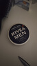 妮維雅（NIVEA）男士潤膚霜150ml 清爽不油膩干皮保濕面霜護膚品 新年禮物 曬單實(shí)拍圖