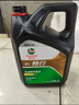 嘉實(shí)多（Castrol）悅行雙次小保養 0W-20 SP 5L 含機油+機濾+工時(shí) 汽車(chē)保養 曬單實(shí)拍圖