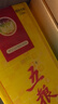 五糧液股份 五糧春 第一代濃香型白酒 45度 500mL*2  雙瓶裝 曬單實(shí)拍圖